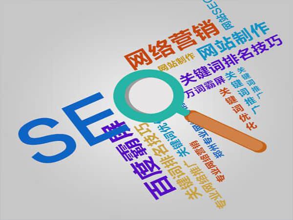 海头镇SEO整站优化:价格究竟是多少？